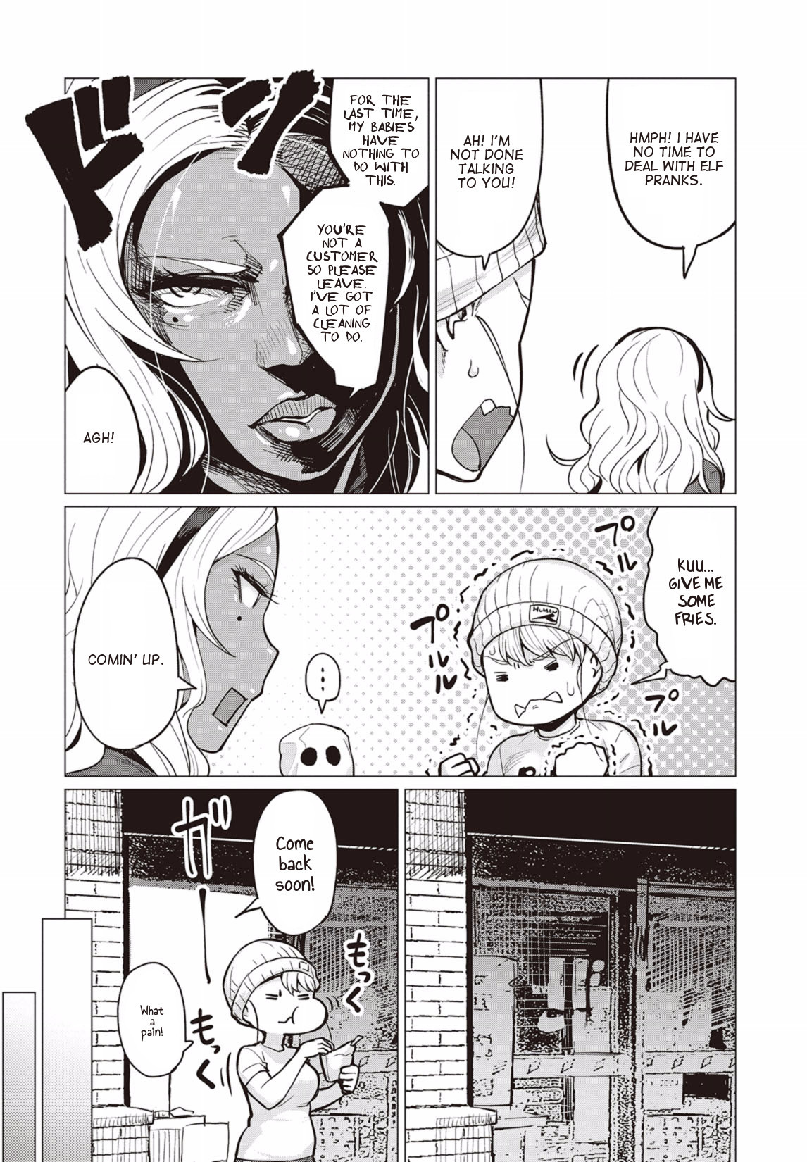 Elf-san wa Yaserarenai. Chapter 8 page 5 - Chapter 8: Appointment 8: Park Empress