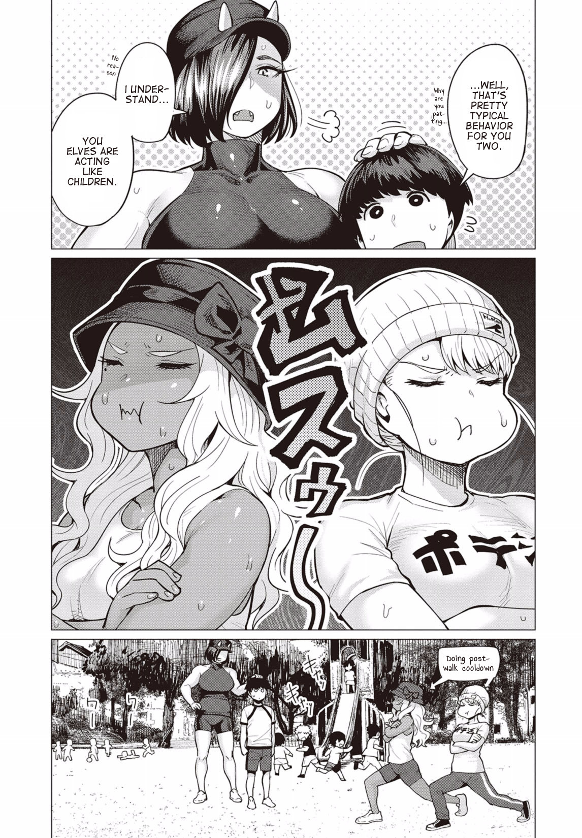 Elf-san wa Yaserarenai. Chapter 8 page 6 - Chapter 8: Appointment 8: Park Empress