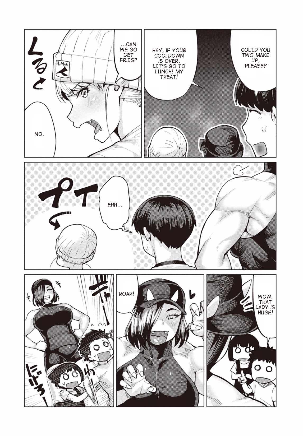 Elf-san wa Yaserarenai. Chapter 8 page 7 - Chapter 8: Appointment 8: Park Empress
