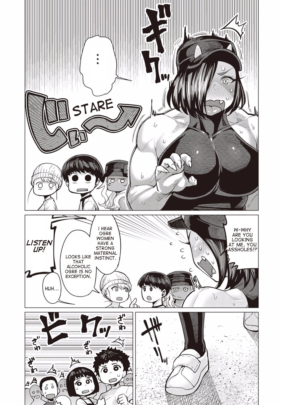 Elf-san wa Yaserarenai. Chapter 8 page 8 - Chapter 8: Appointment 8: Park Empress