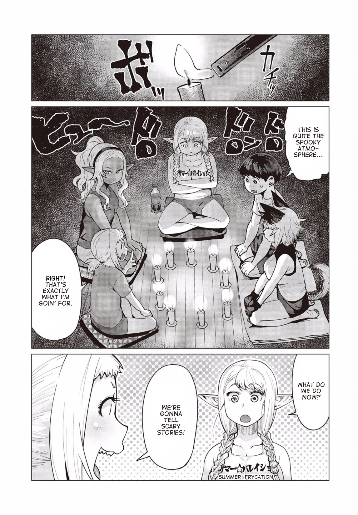 Elf-san wa Yaserarenai. Chapter 9 page 10 - Chapter 9: Appointment 9: Moonless Mystery