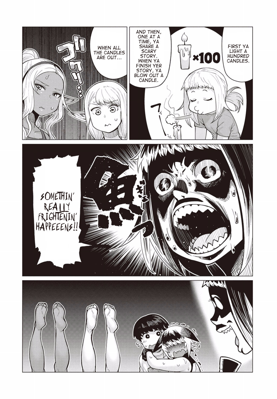 Elf-san wa Yaserarenai. Chapter 9 page 11 - Chapter 9: Appointment 9: Moonless Mystery