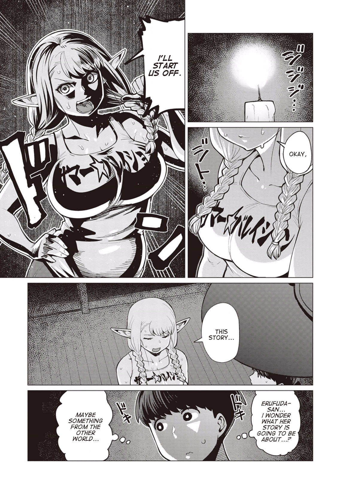 Elf-san wa Yaserarenai. Chapter 9 page 13 - Chapter 9: Appointment 9: Moonless Mystery