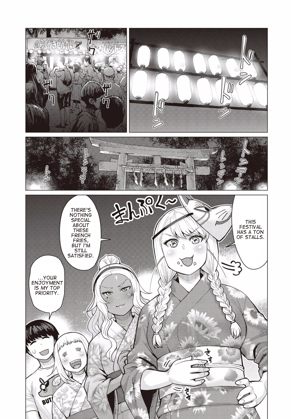 Elf-san wa Yaserarenai. Chapter 9 page 2 - Chapter 9: Appointment 9: Moonless Mystery