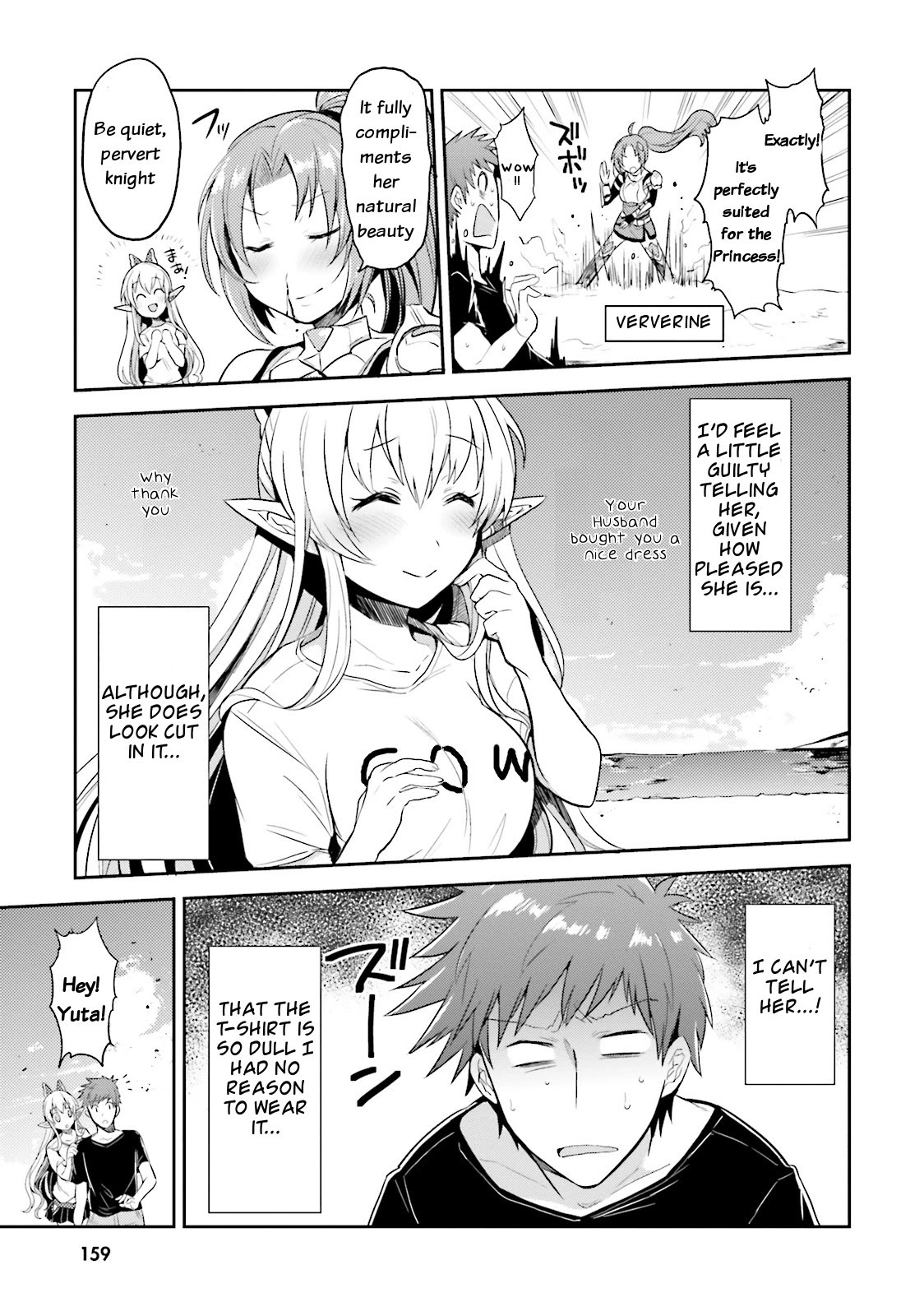 Elf Yome to Hajimeru Isekai Ryoushu Seikatsu Chapter 0 page 4 - Chapter 0: Prologue