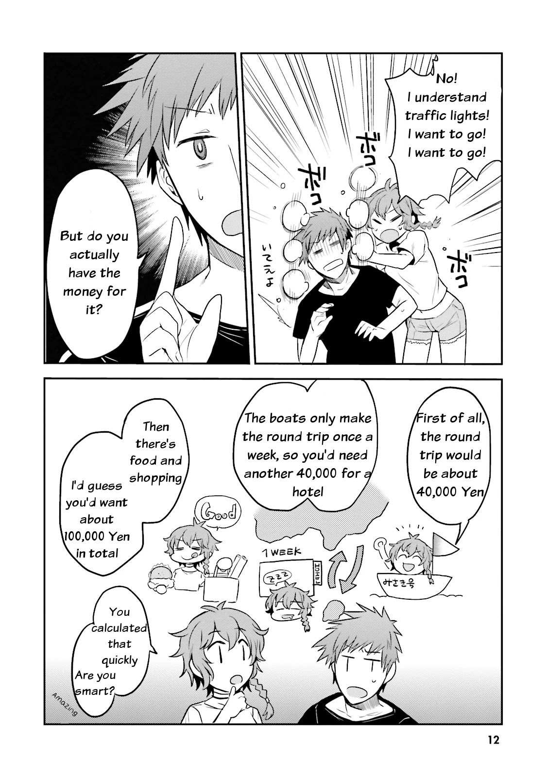 Elf Yome to Hajimeru Isekai Ryoushu Seikatsu Chapter 1 page 12 - Chapter 1: Welcome to Aoga!