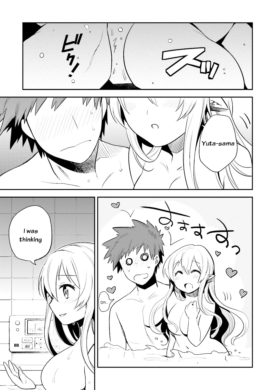 Elf Yome to Hajimeru Isekai Ryoushu Seikatsu Chapter 10 page 10 - Chapter 10: The Guardian of Lilgard