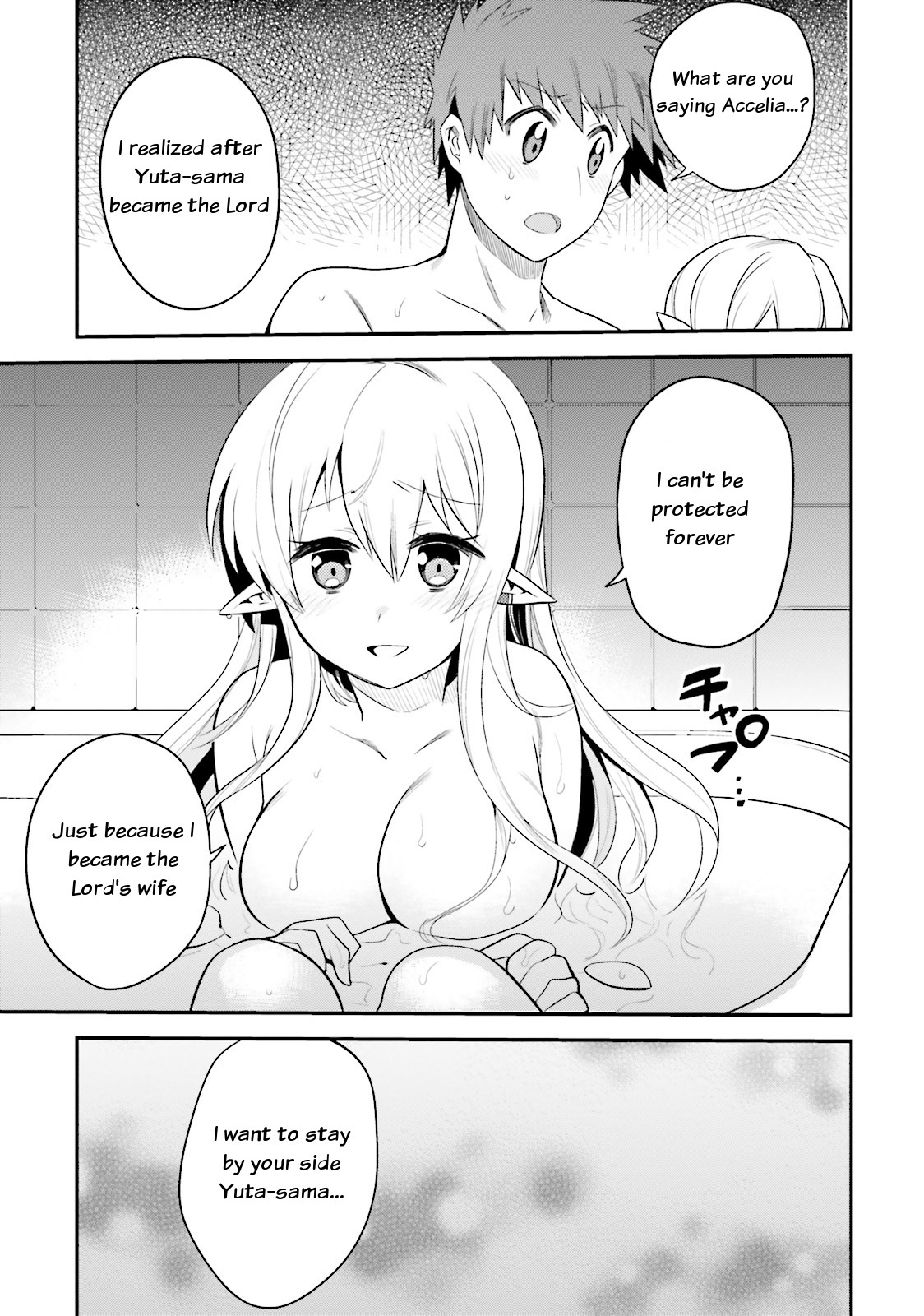 Elf Yome to Hajimeru Isekai Ryoushu Seikatsu Chapter 10 page 12 - Chapter 10: The Guardian of Lilgard