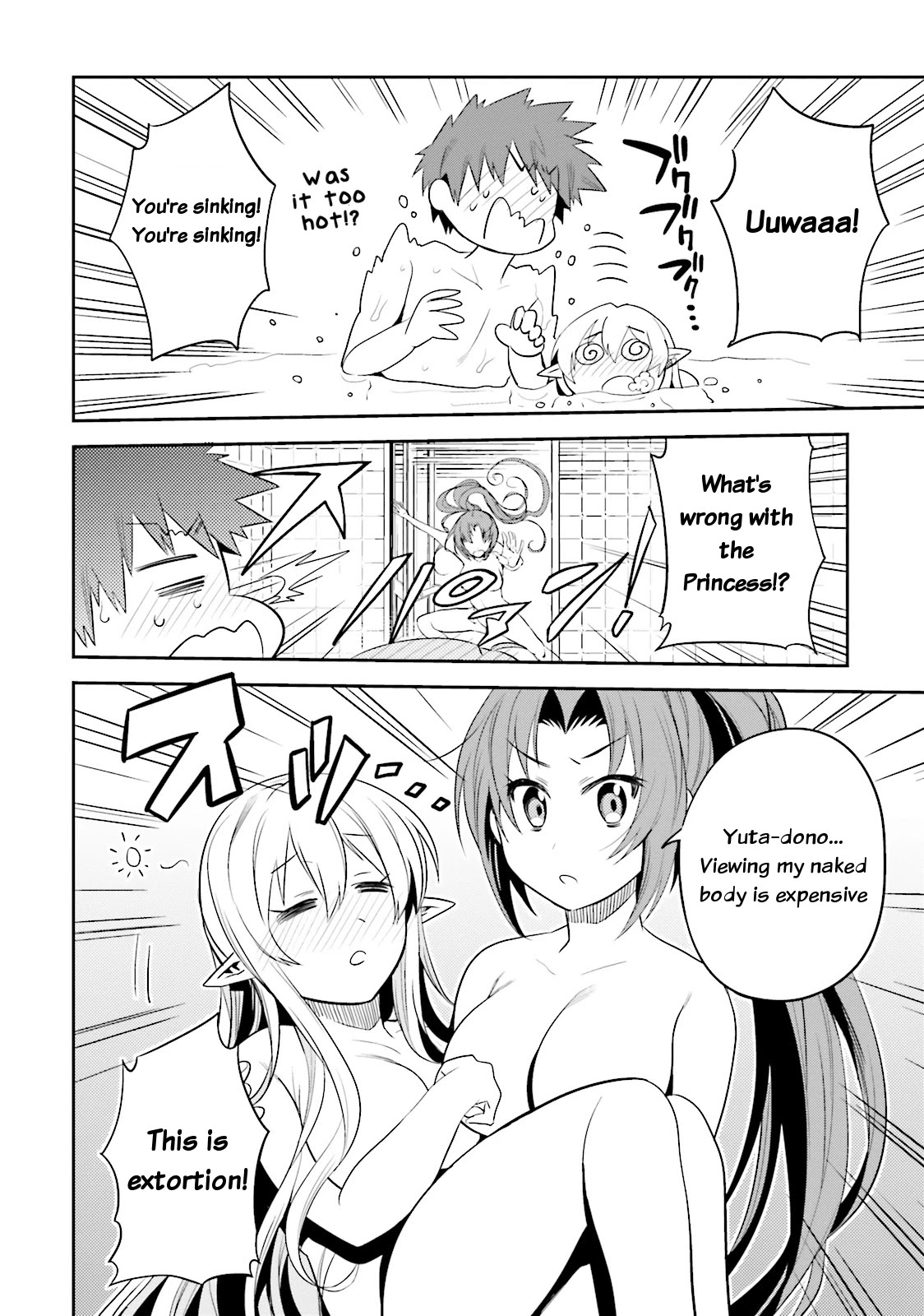Elf Yome to Hajimeru Isekai Ryoushu Seikatsu Chapter 10 page 17 - Chapter 10: The Guardian of Lilgard