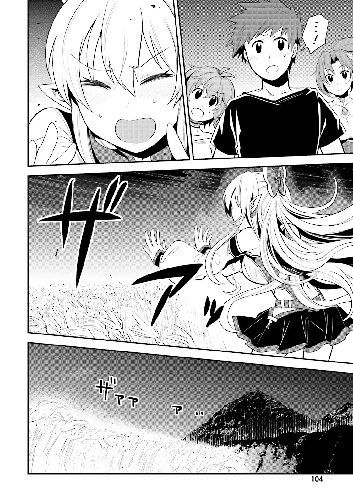 Elf Yome to Hajimeru Isekai Ryoushu Seikatsu Chapter 10 page 7 - Chapter 10: The Guardian of Lilgard