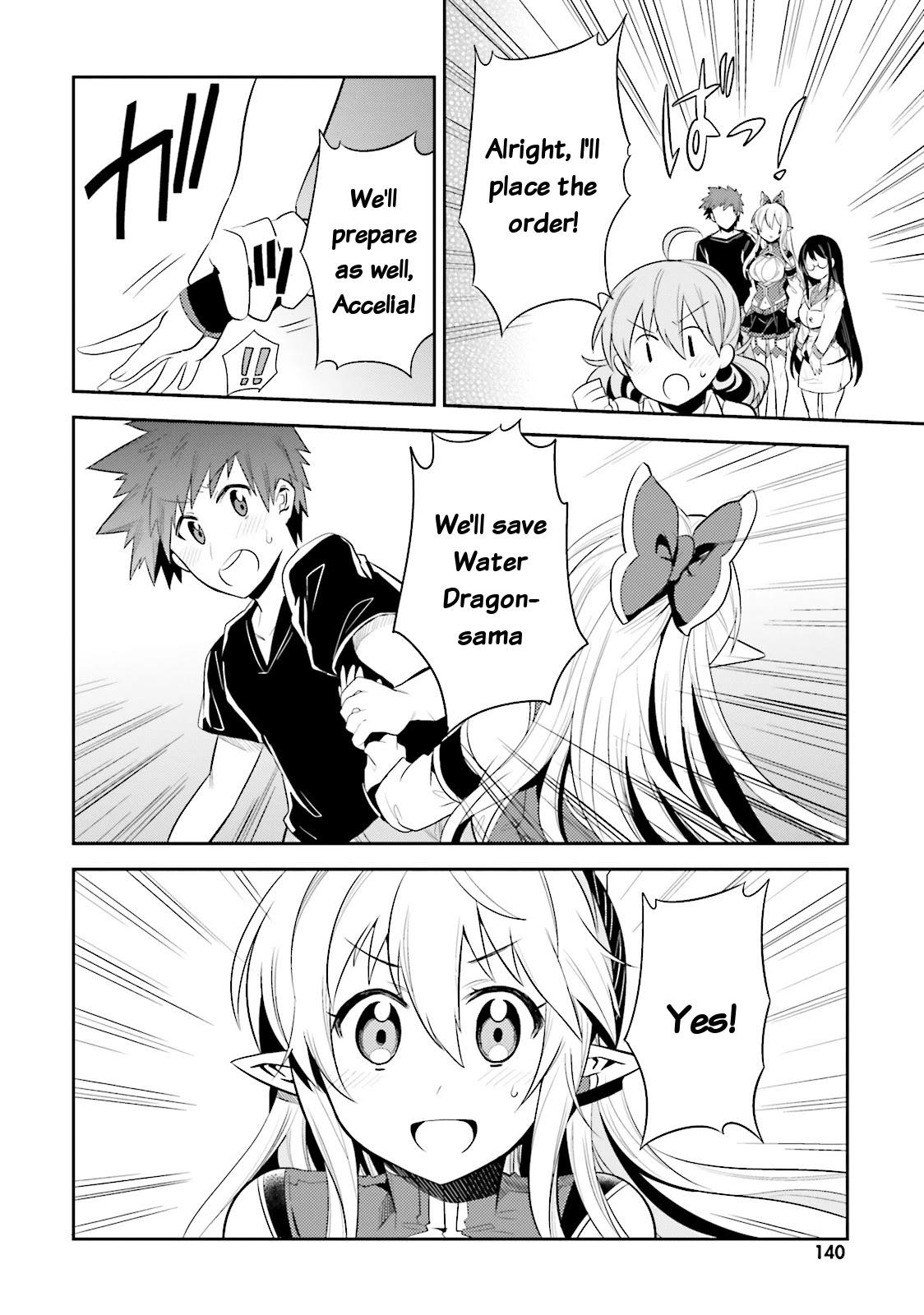 Elf Yome to Hajimeru Isekai Ryoushu Seikatsu Chapter 11 page 10 - Chapter 11: The best strategy