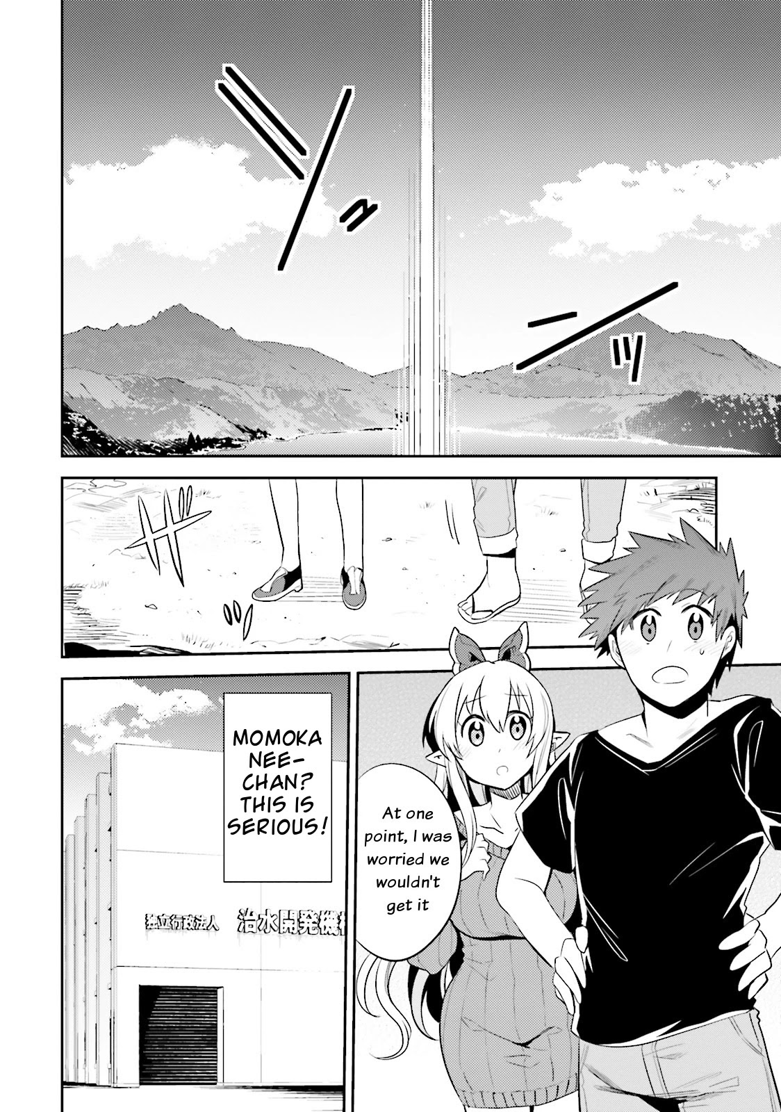 Elf Yome to Hajimeru Isekai Ryoushu Seikatsu Chapter 11 page 24 - Chapter 11: The best strategy