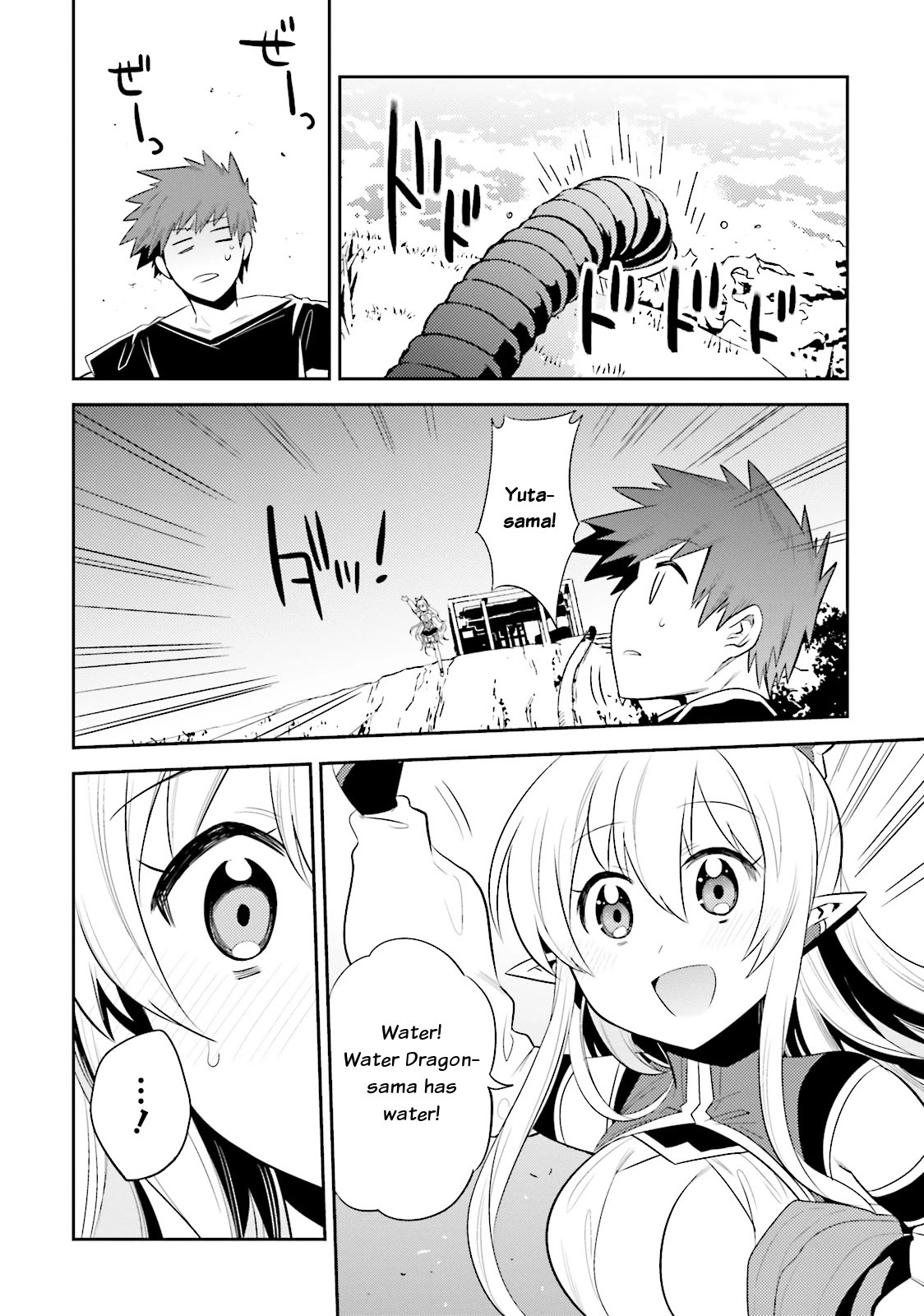 Elf Yome to Hajimeru Isekai Ryoushu Seikatsu Chapter 11 page 32 - Chapter 11: The best strategy