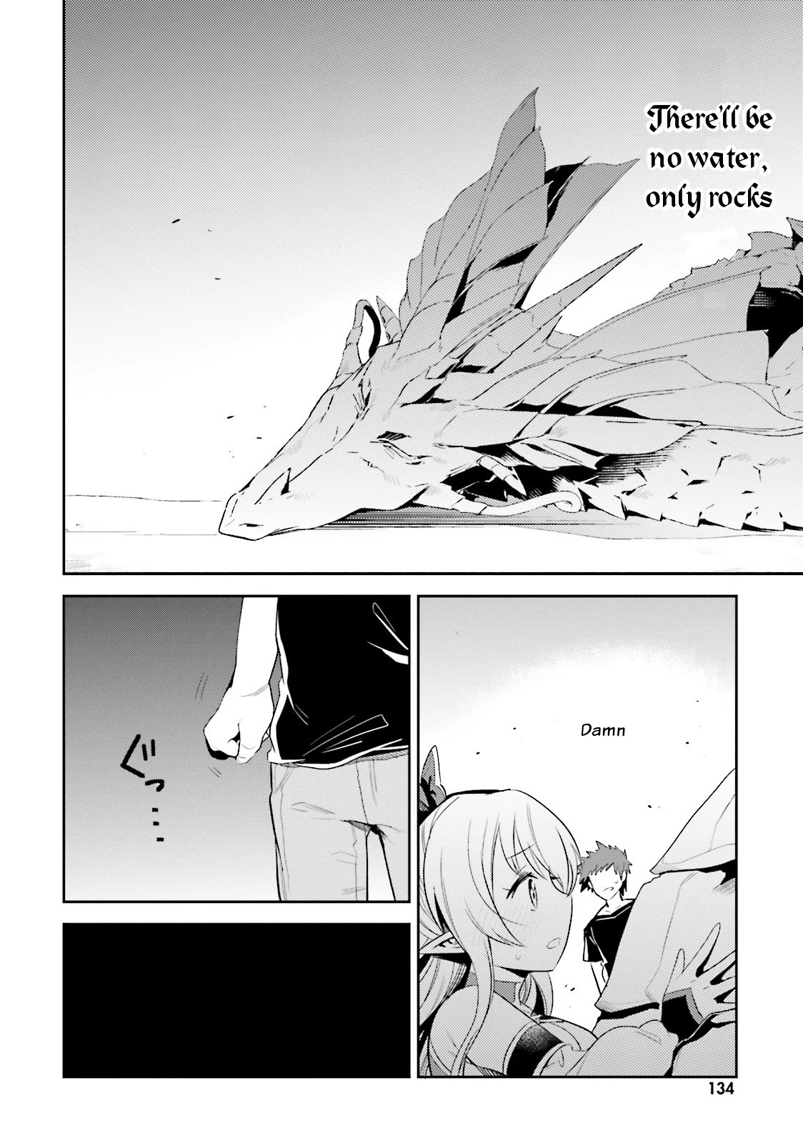 Elf Yome to Hajimeru Isekai Ryoushu Seikatsu Chapter 11 page 4 - Chapter 11: The best strategy
