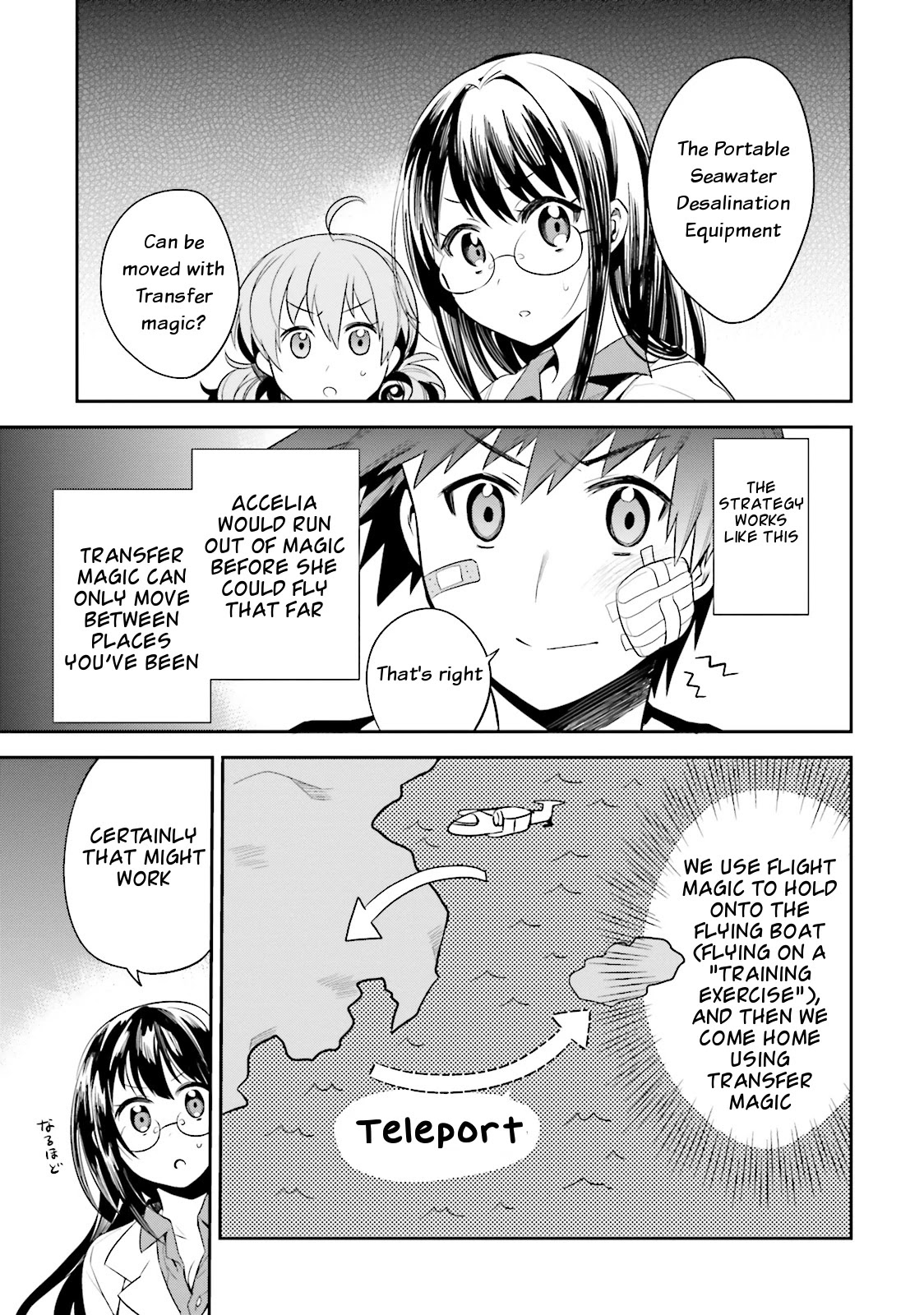 Elf Yome to Hajimeru Isekai Ryoushu Seikatsu Chapter 11 page 9 - Chapter 11: The best strategy