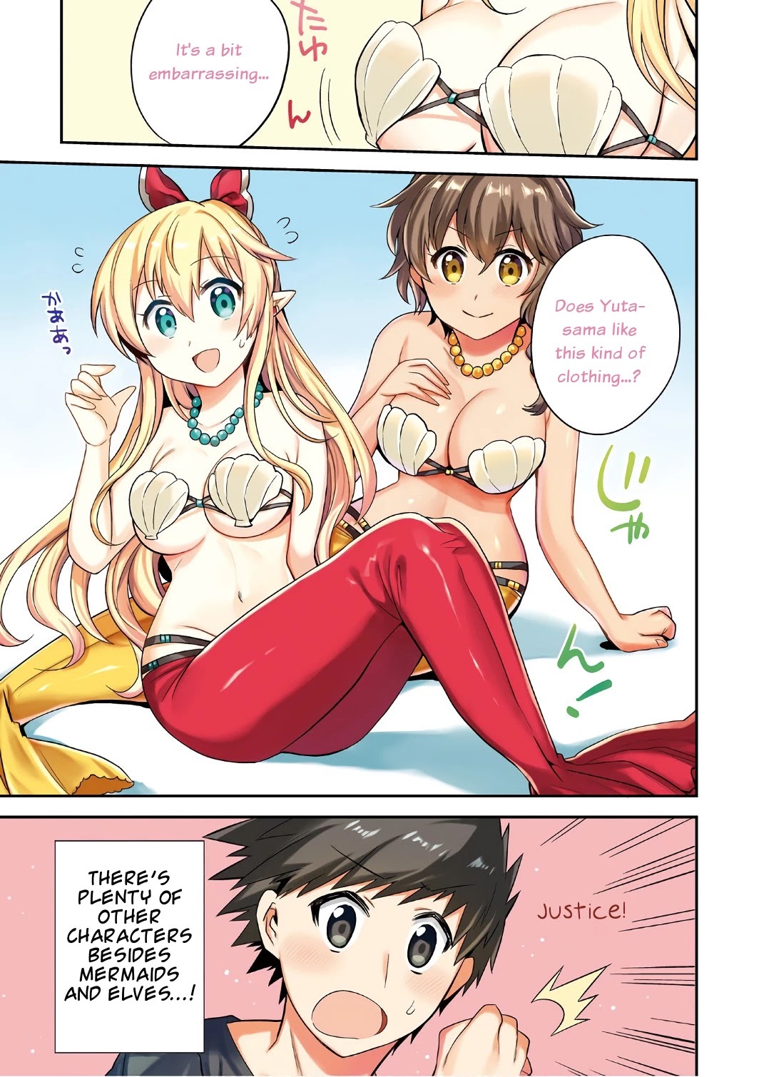 Elf Yome to Hajimeru Isekai Ryoushu Seikatsu Chapter 12 page 2 - Chapter 12: Improving Communication