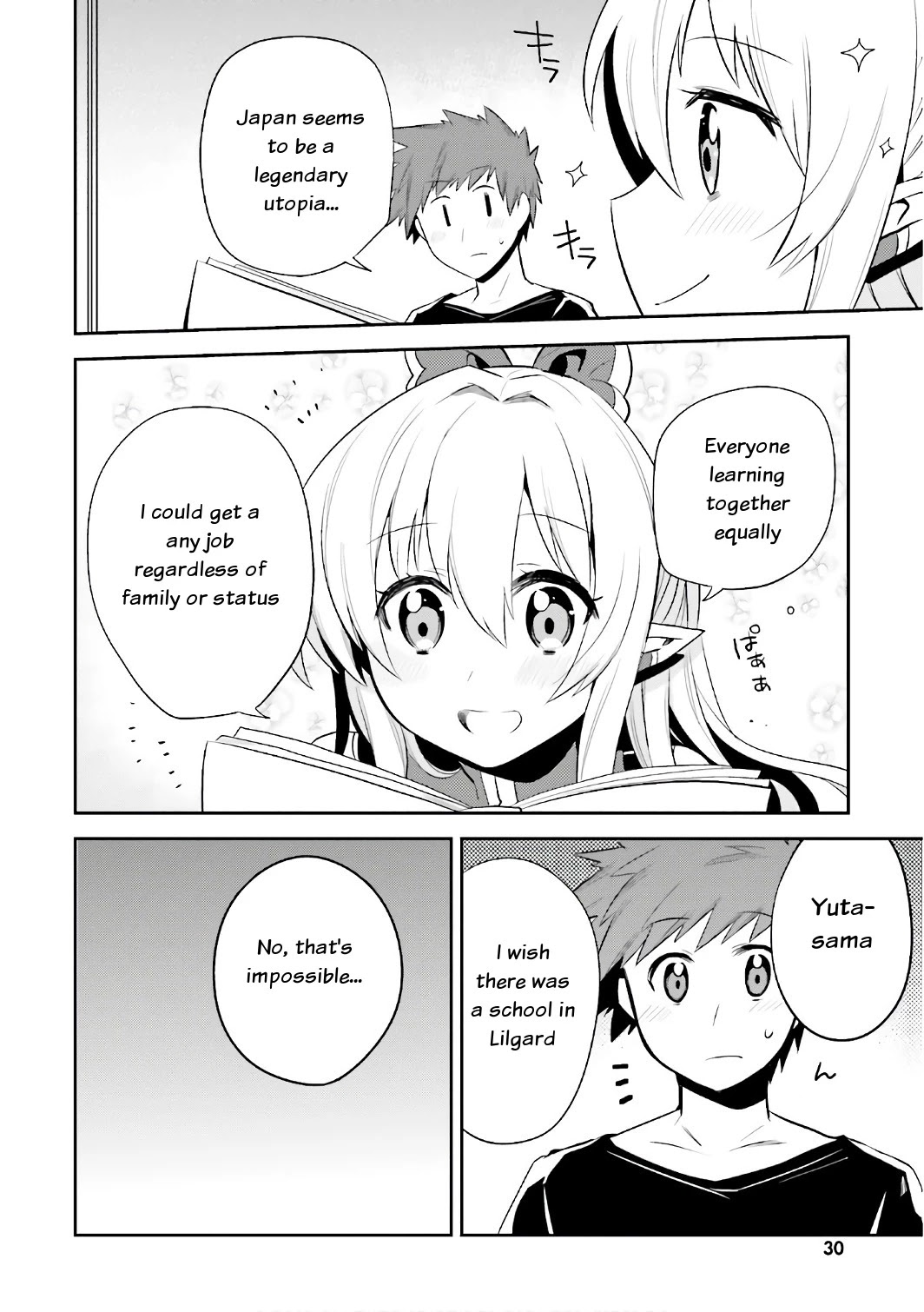 Elf Yome to Hajimeru Isekai Ryoushu Seikatsu Chapter 13 page 16 - Chapter 13: Lilgard's fishing method