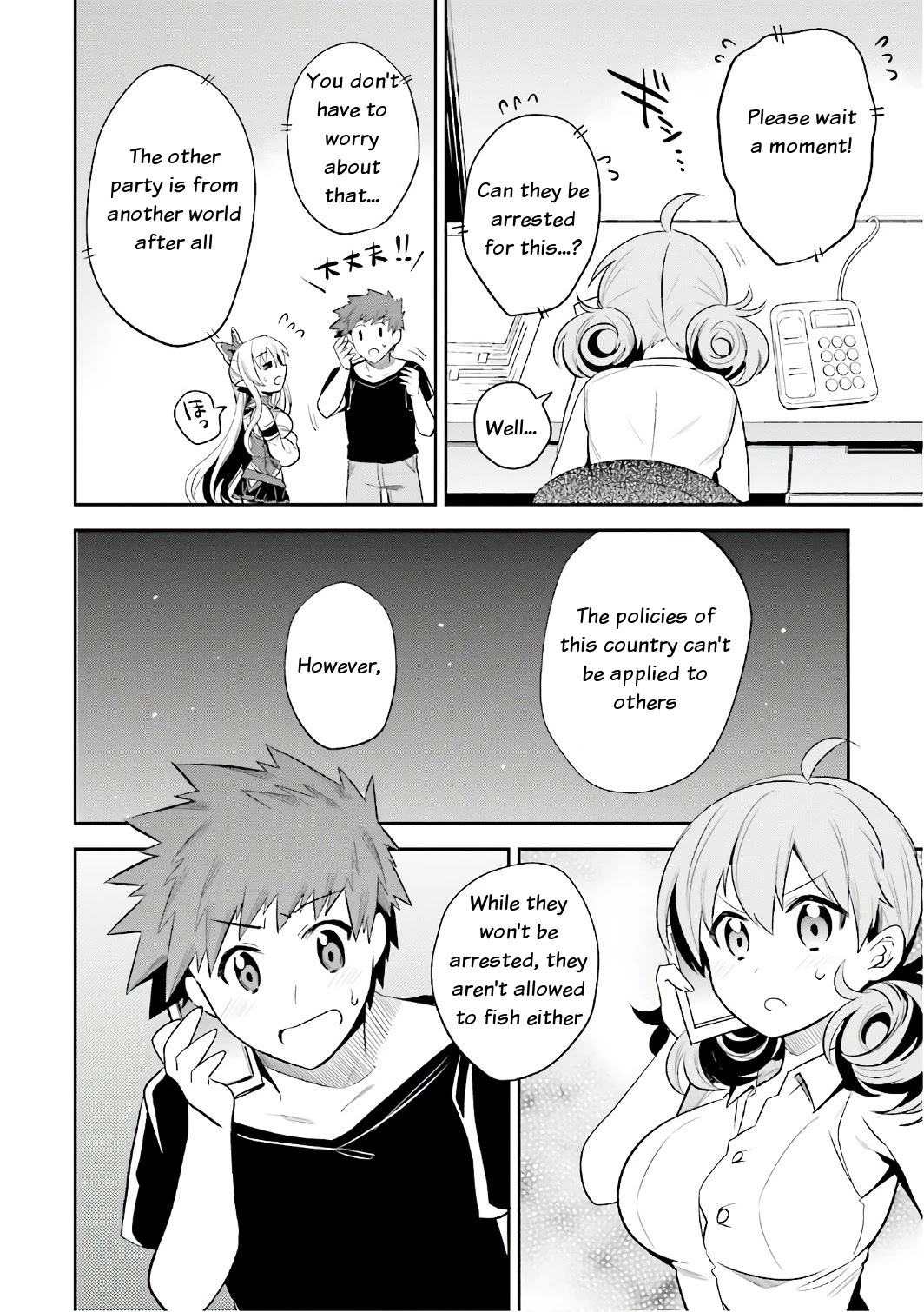 Elf Yome to Hajimeru Isekai Ryoushu Seikatsu Chapter 13 page 2 - Chapter 13: Lilgard's fishing method