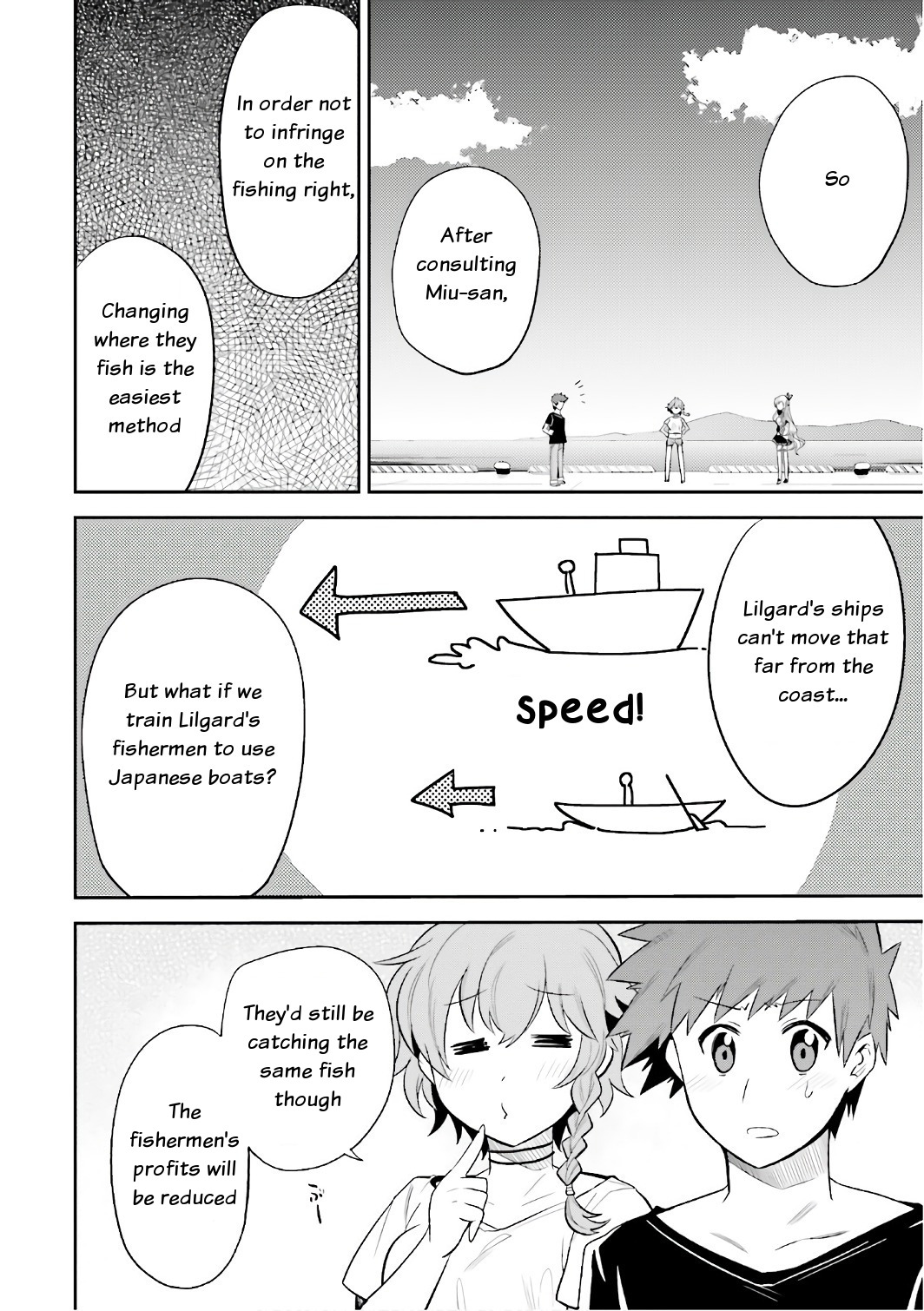 Elf Yome to Hajimeru Isekai Ryoushu Seikatsu Chapter 13 page 4 - Chapter 13: Lilgard's fishing method