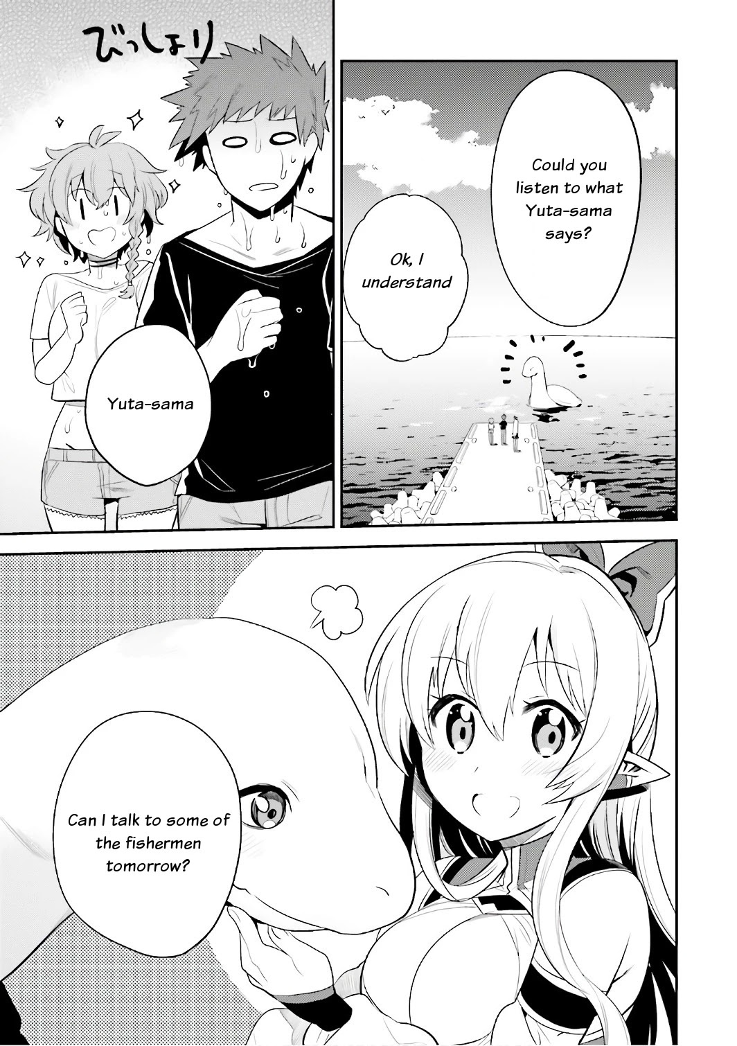 Elf Yome to Hajimeru Isekai Ryoushu Seikatsu Chapter 13 page 7 - Chapter 13: Lilgard's fishing method