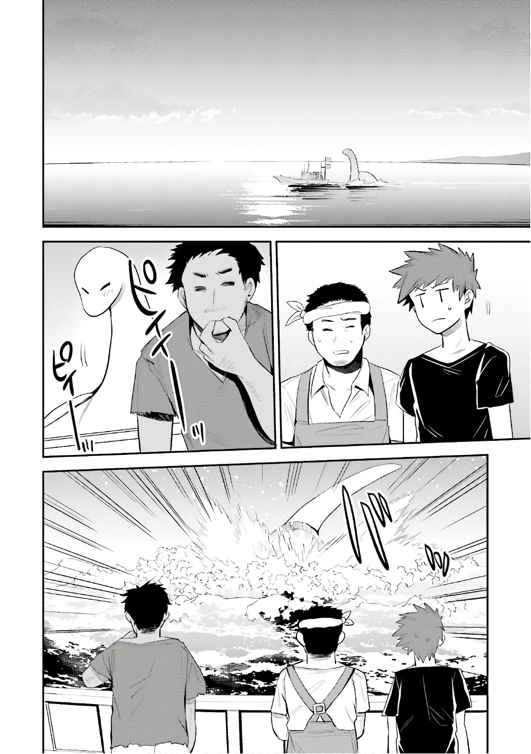 Elf Yome to Hajimeru Isekai Ryoushu Seikatsu Chapter 13 page 8 - Chapter 13: Lilgard's fishing method