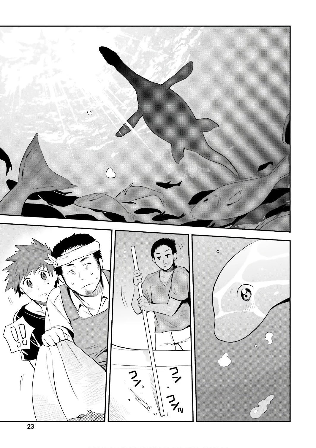 Elf Yome to Hajimeru Isekai Ryoushu Seikatsu Chapter 13 page 9 - Chapter 13: Lilgard's fishing method
