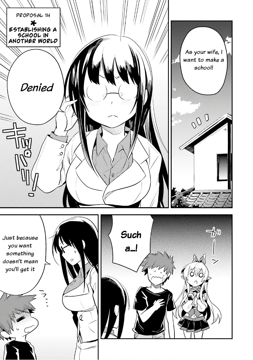 Elf Yome to Hajimeru Isekai Ryoushu Seikatsu Chapter 14 page 1 - Chapter 14: Establishing a school in another world