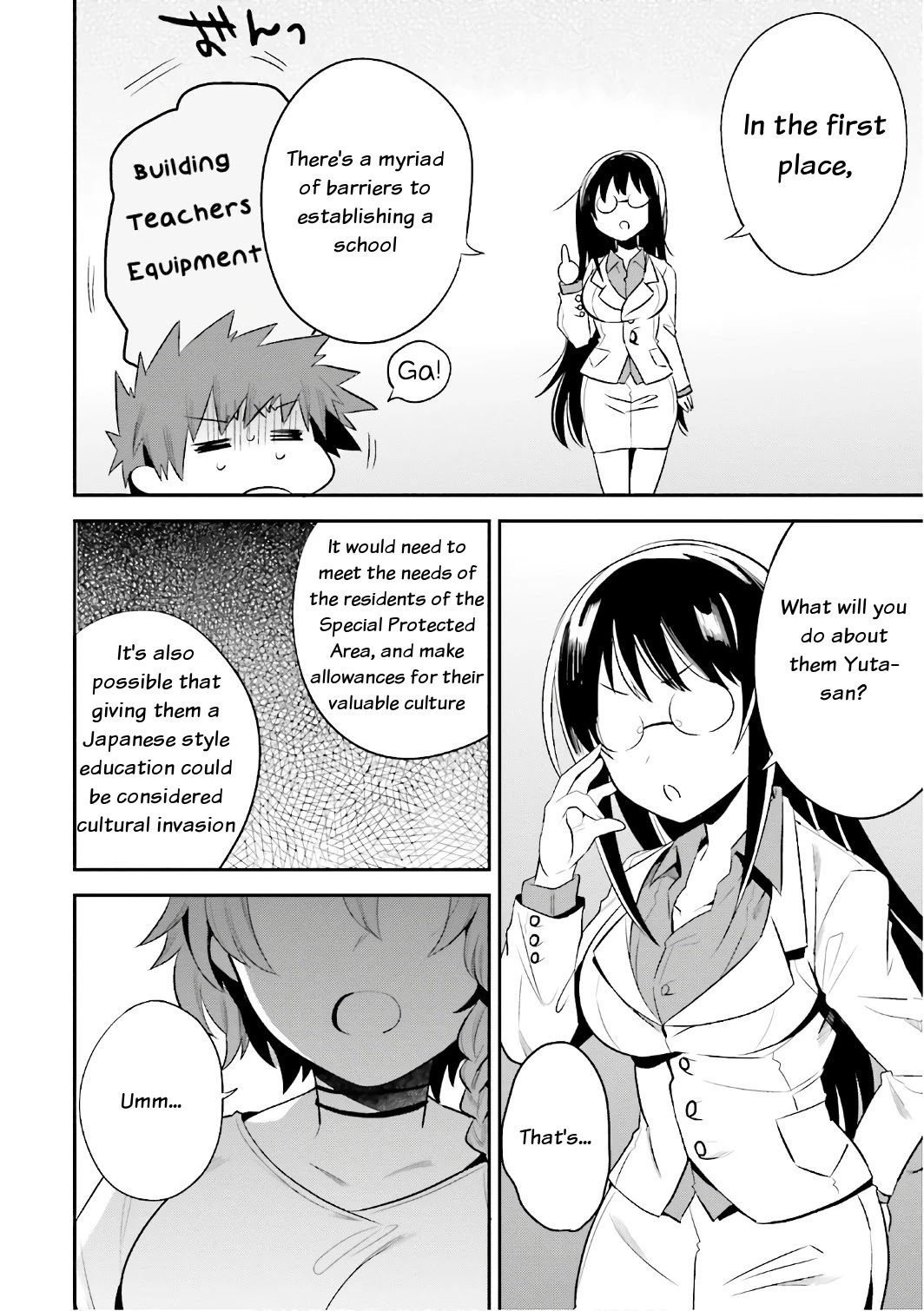 Elf Yome to Hajimeru Isekai Ryoushu Seikatsu Chapter 14 page 2 - Chapter 14: Establishing a school in another world