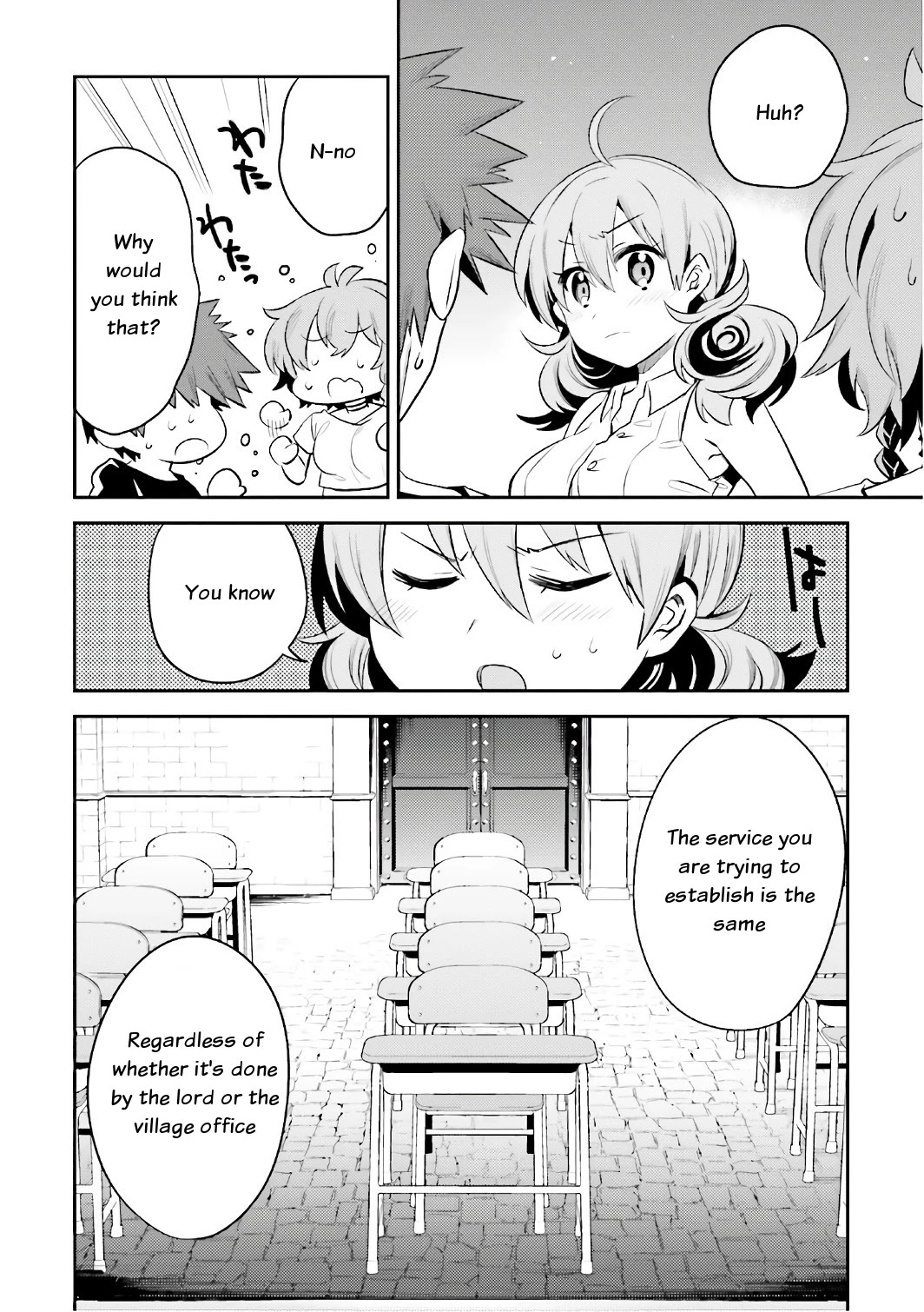 Elf Yome to Hajimeru Isekai Ryoushu Seikatsu Chapter 14 page 25 - Chapter 14: Establishing a school in another world