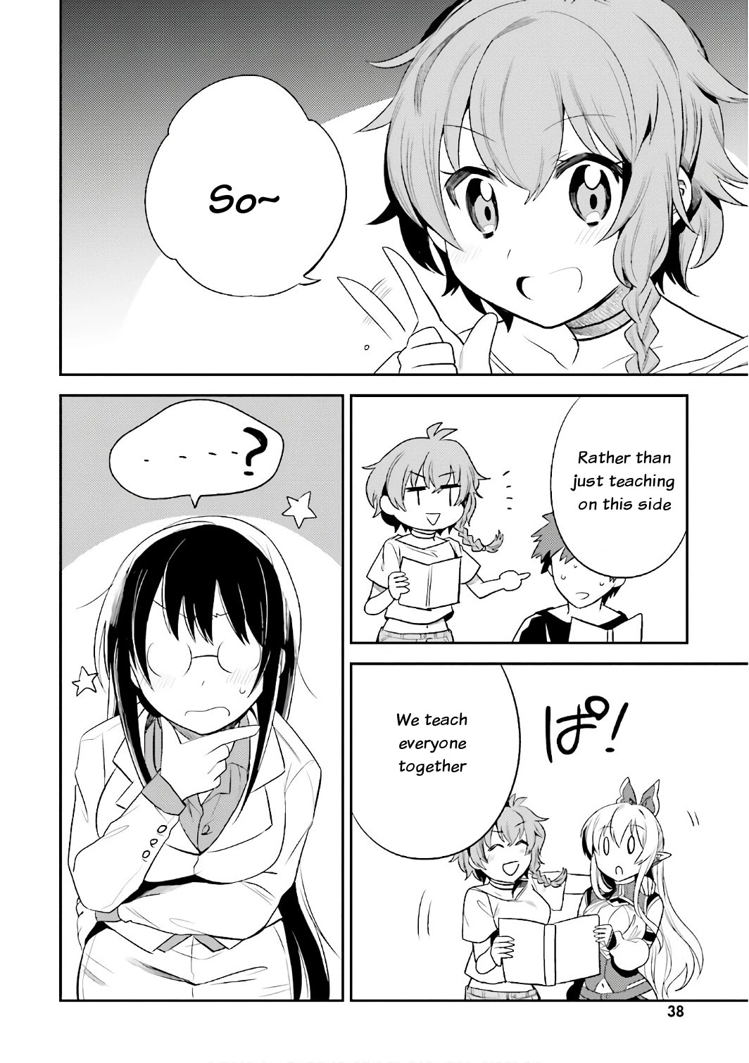 Elf Yome to Hajimeru Isekai Ryoushu Seikatsu Chapter 14 page 4 - Chapter 14: Establishing a school in another world