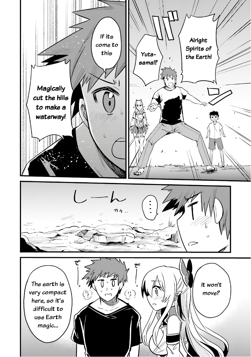 Elf Yome to Hajimeru Isekai Ryoushu Seikatsu Chapter 15 page 16 - Chapter 15: Oshura and Feira