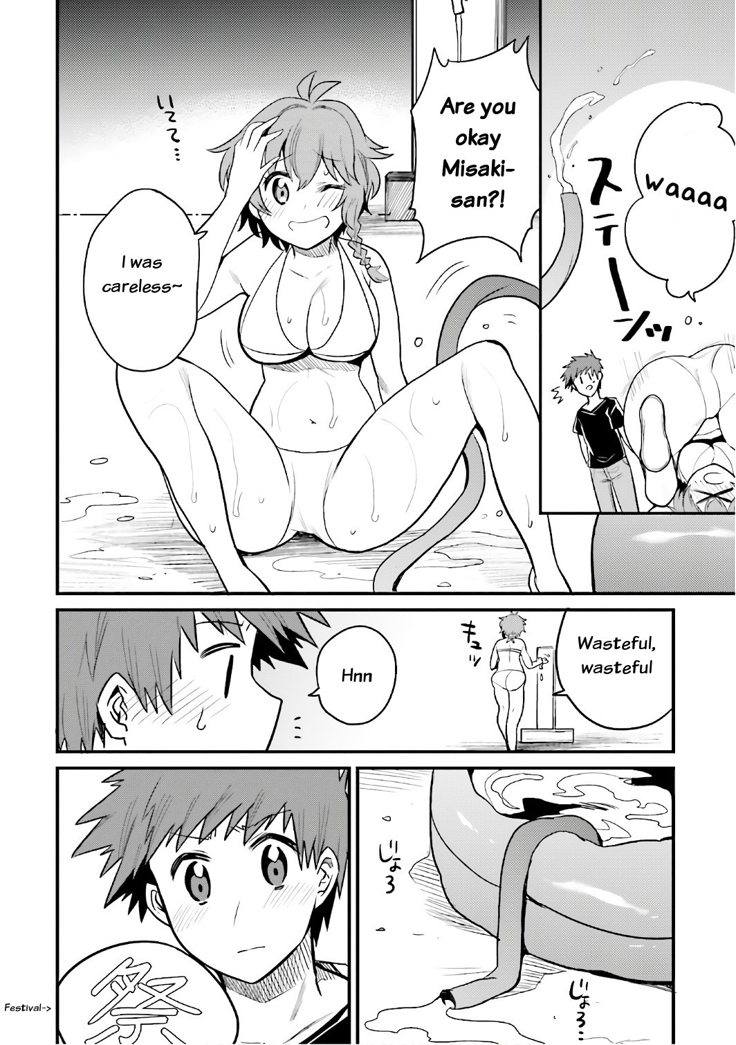 Elf Yome to Hajimeru Isekai Ryoushu Seikatsu Chapter 15 page 24 - Chapter 15: Oshura and Feira