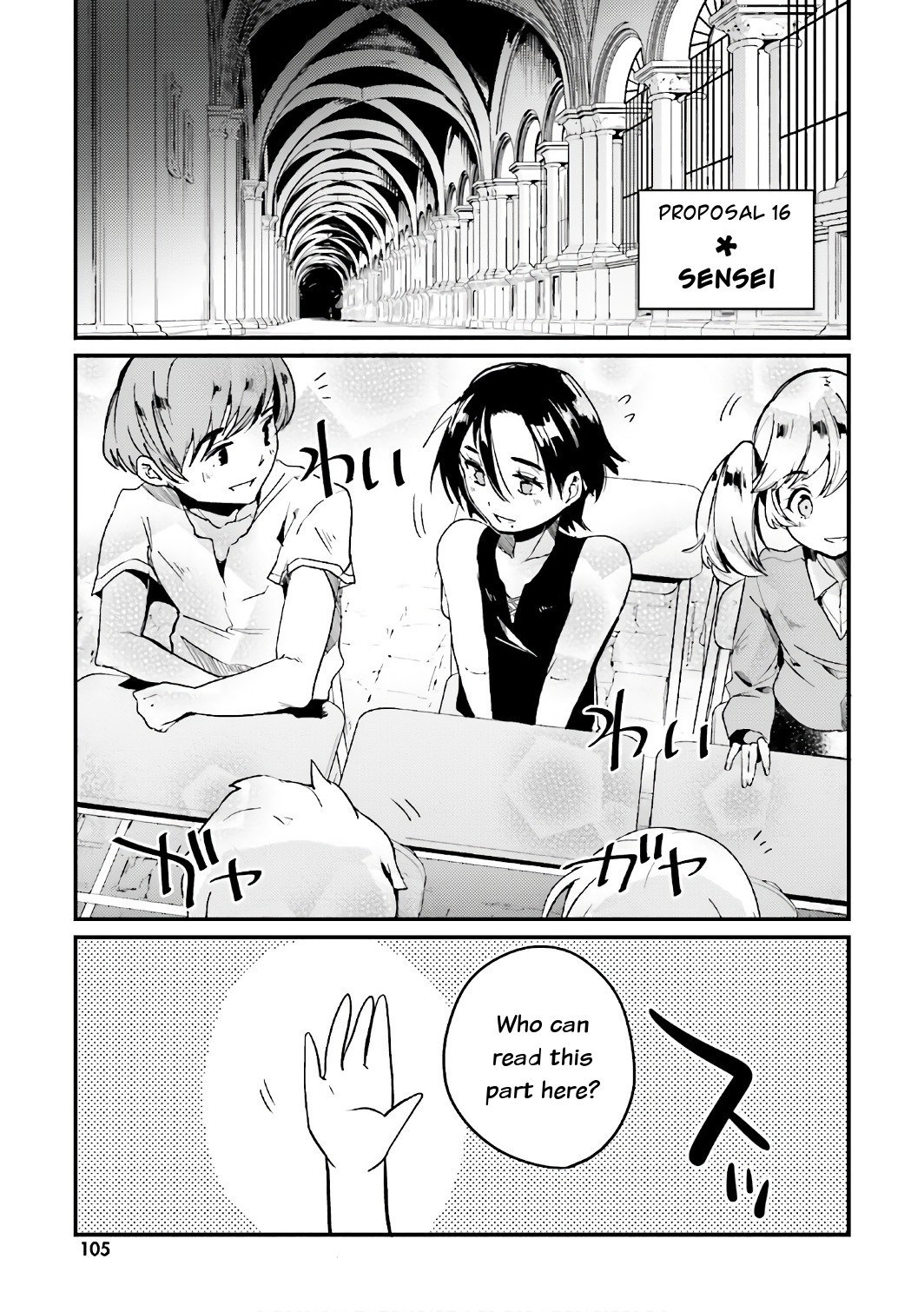 Elf Yome to Hajimeru Isekai Ryoushu Seikatsu Chapter 16 page 1 - Chapter 16: Sensei