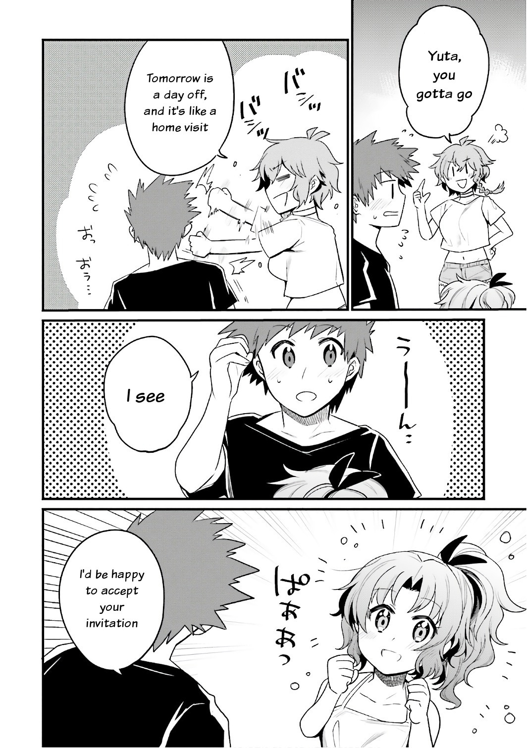 Elf Yome to Hajimeru Isekai Ryoushu Seikatsu Chapter 16 page 18 - Chapter 16: Sensei