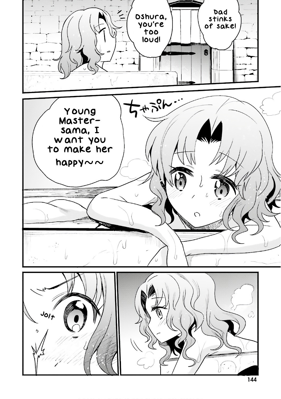 Elf Yome to Hajimeru Isekai Ryoushu Seikatsu Chapter 17 page 14 - Chapter 17: Feira's birthday party