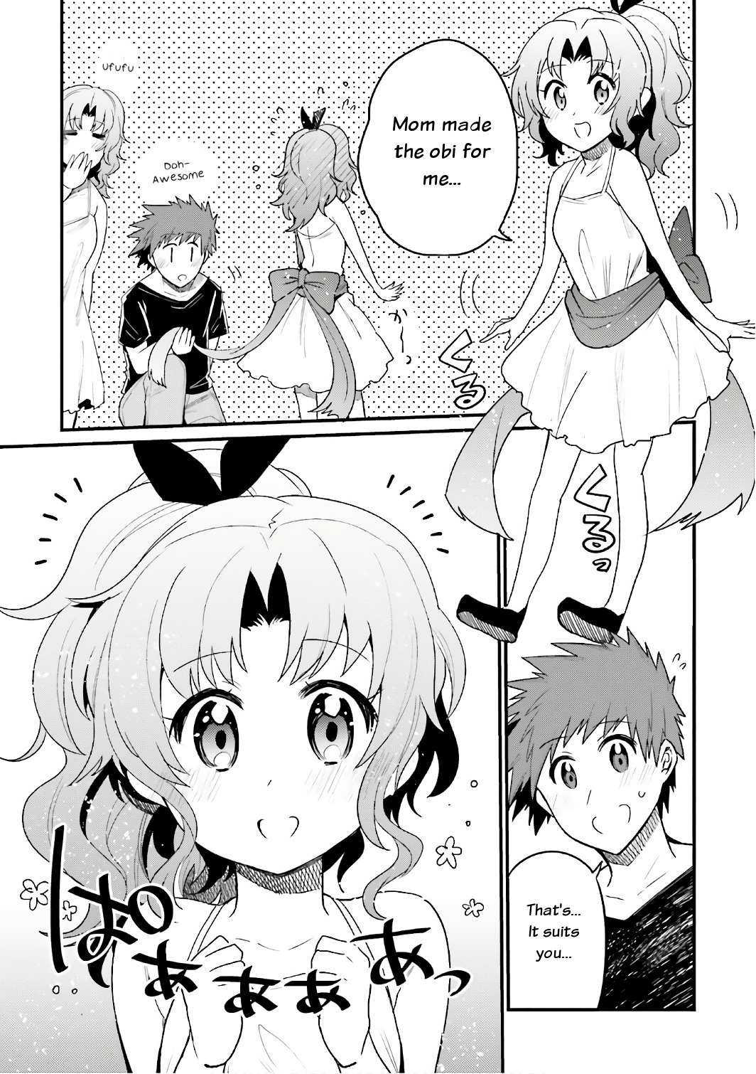 Elf Yome to Hajimeru Isekai Ryoushu Seikatsu Chapter 17 page 3 - Chapter 17: Feira's birthday party