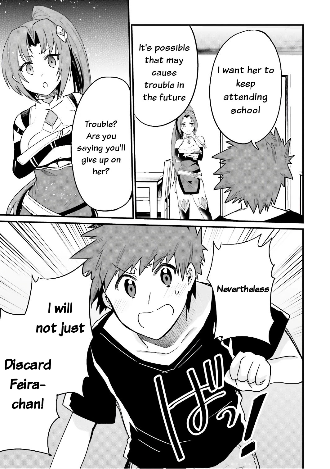 Elf Yome to Hajimeru Isekai Ryoushu Seikatsu Chapter 18 page 11 - Chapter 18: Yuta's decision