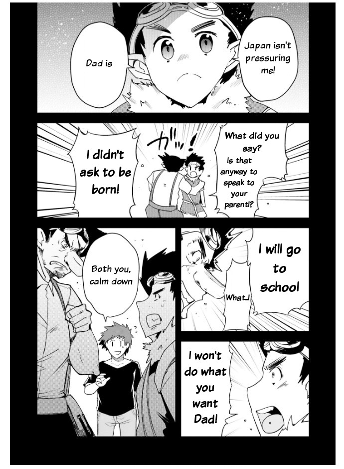 Elf Yome to Hajimeru Isekai Ryoushu Seikatsu Chapter 19 page 14 - Chapter 19: Passing by