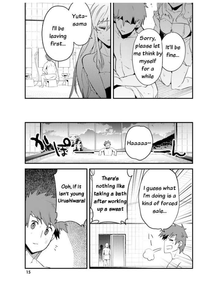 Elf Yome to Hajimeru Isekai Ryoushu Seikatsu Chapter 19 page 16 - Chapter 19: Passing by
