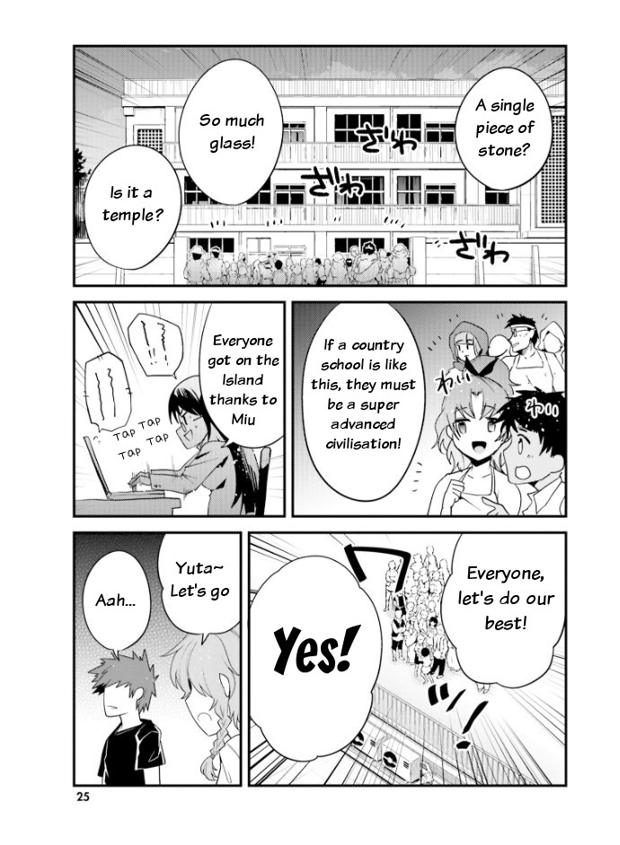 Elf Yome to Hajimeru Isekai Ryoushu Seikatsu Chapter 19 page 26 - Chapter 19: Passing by