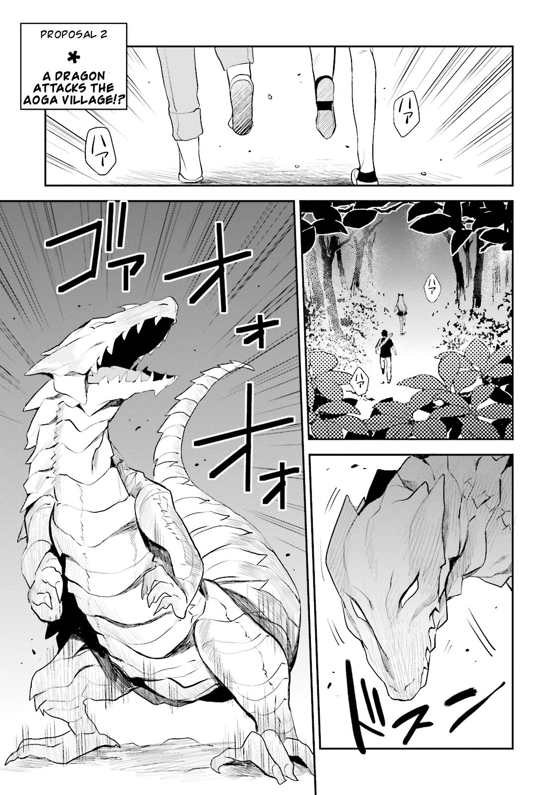 Elf Yome to Hajimeru Isekai Ryoushu Seikatsu Chapter 2 page 1 - Chapter 2: A Dragon Attacks the Aoga Village!?