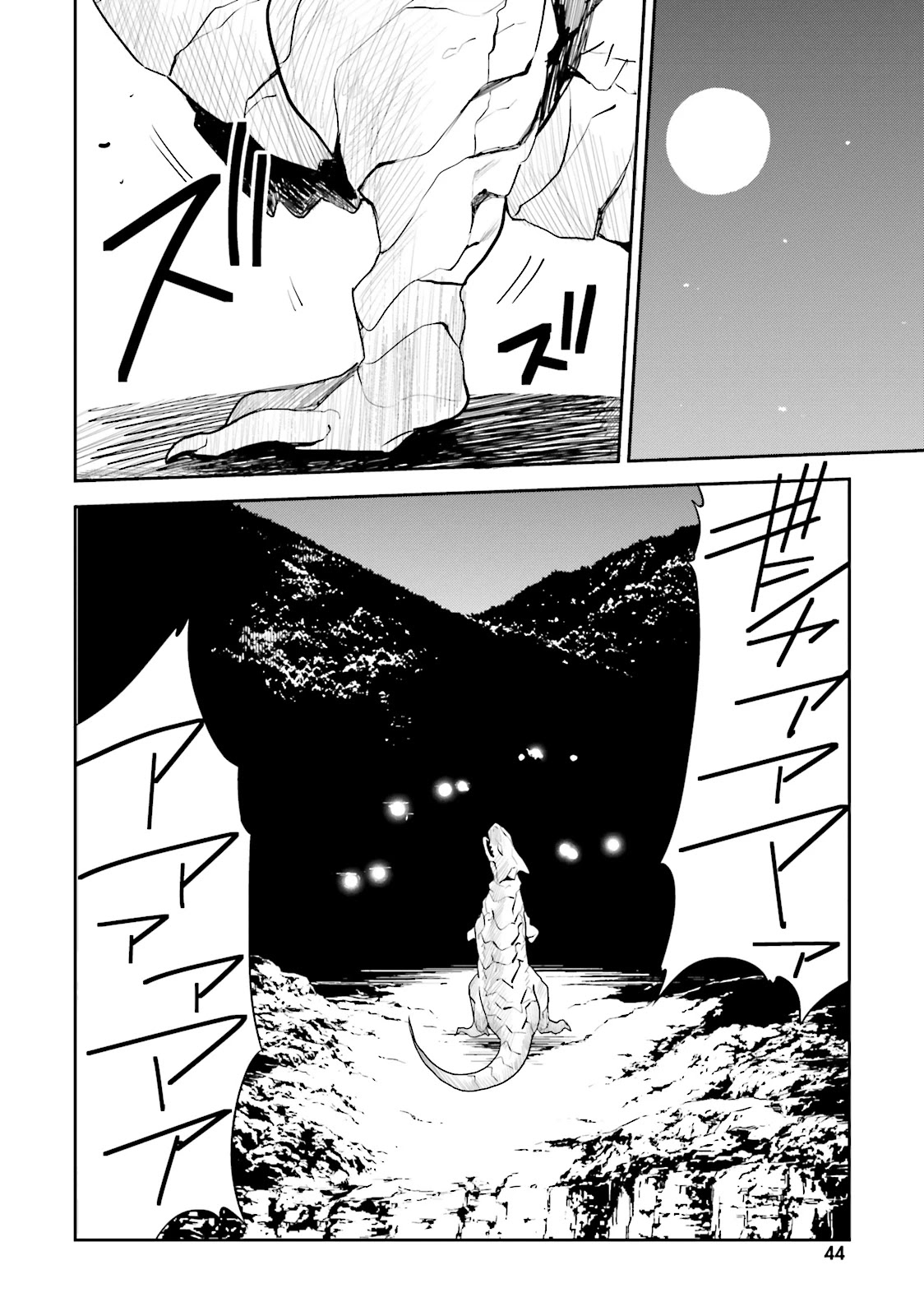 Elf Yome to Hajimeru Isekai Ryoushu Seikatsu Chapter 2 page 14 - Chapter 2: A Dragon Attacks the Aoga Village!?