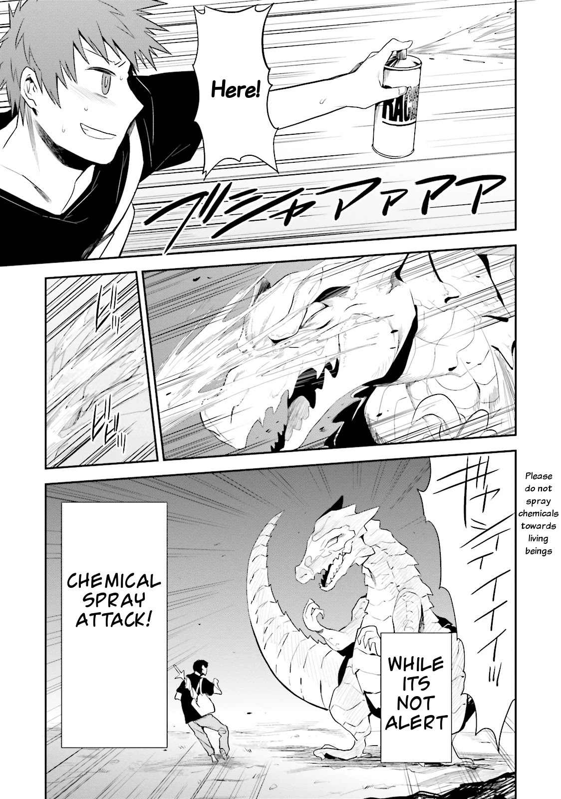 Elf Yome to Hajimeru Isekai Ryoushu Seikatsu Chapter 2 page 19 - Chapter 2: A Dragon Attacks the Aoga Village!?