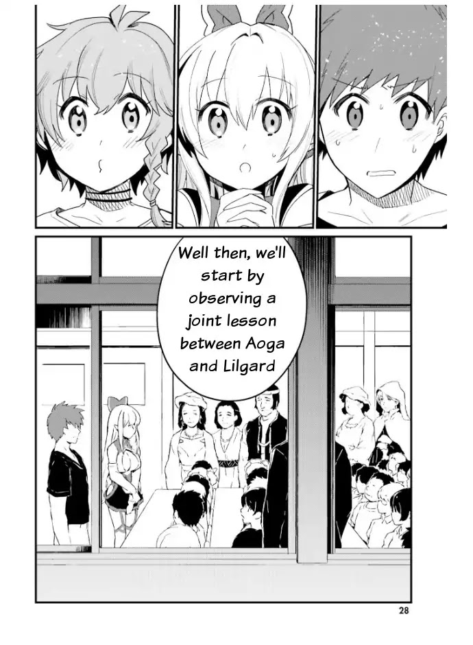 Elf Yome to Hajimeru Isekai Ryoushu Seikatsu Chapter 20 page 2 - Chapter 20: Classroom Visitation