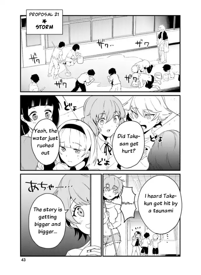 Elf Yome to Hajimeru Isekai Ryoushu Seikatsu Chapter 21 page 1 - Chapter 21: Storm
