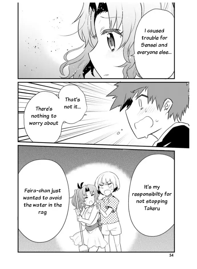 Elf Yome to Hajimeru Isekai Ryoushu Seikatsu Chapter 21 page 12 - Chapter 21: Storm
