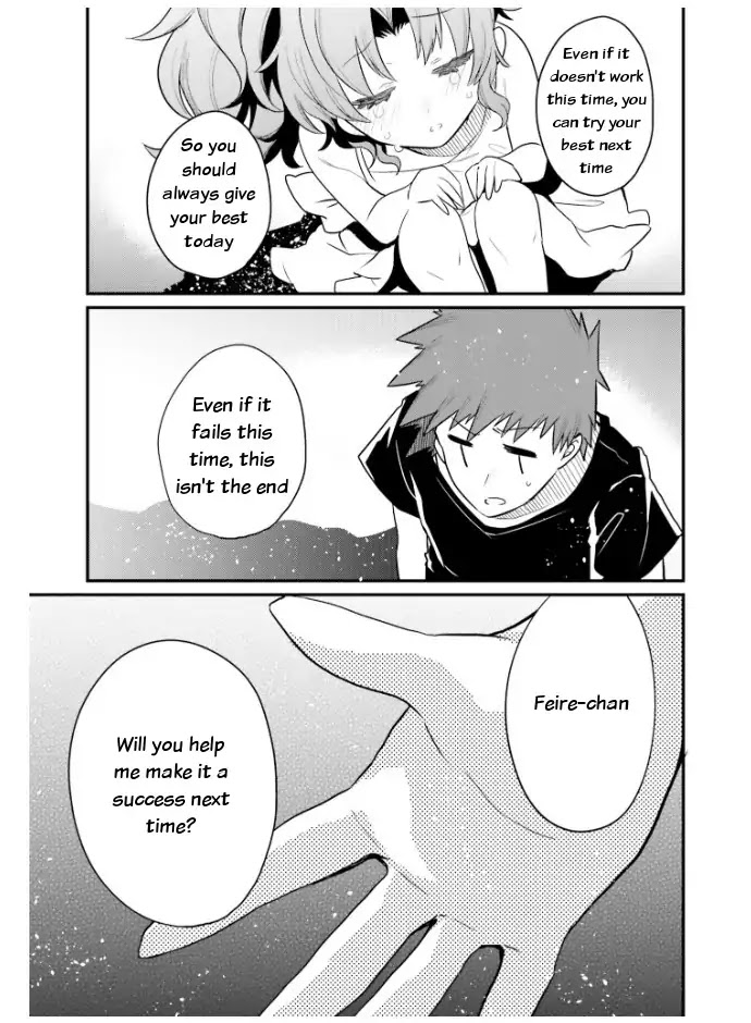 Elf Yome to Hajimeru Isekai Ryoushu Seikatsu Chapter 21 page 17 - Chapter 21: Storm