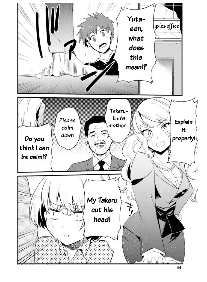 Elf Yome to Hajimeru Isekai Ryoushu Seikatsu Chapter 21 page 2 - Chapter 21: Storm