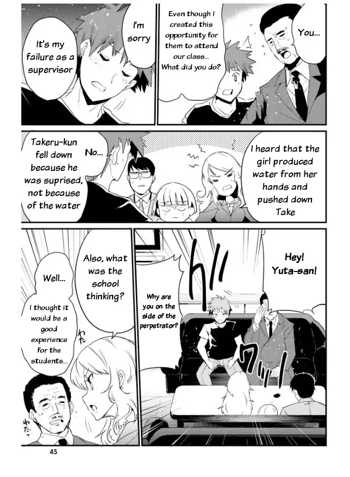 Elf Yome to Hajimeru Isekai Ryoushu Seikatsu Chapter 21 page 3 - Chapter 21: Storm