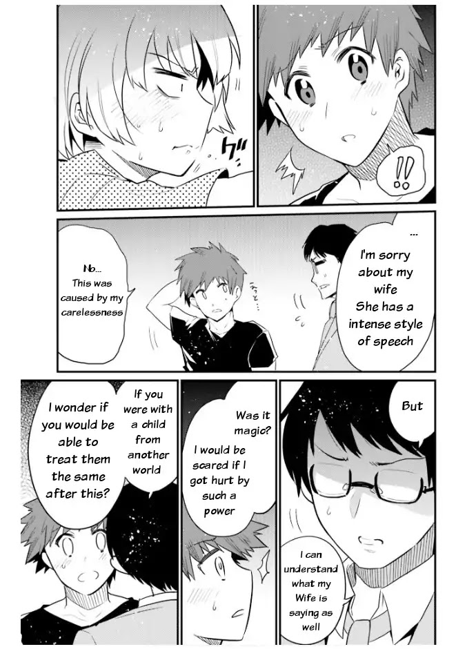 Elf Yome to Hajimeru Isekai Ryoushu Seikatsu Chapter 21 page 5 - Chapter 21: Storm